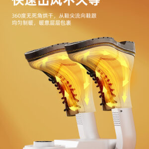 fast heating shoe dryer with 360° all round airflow, portable foldable shoe dryer with timer for boots, sneakers, socks