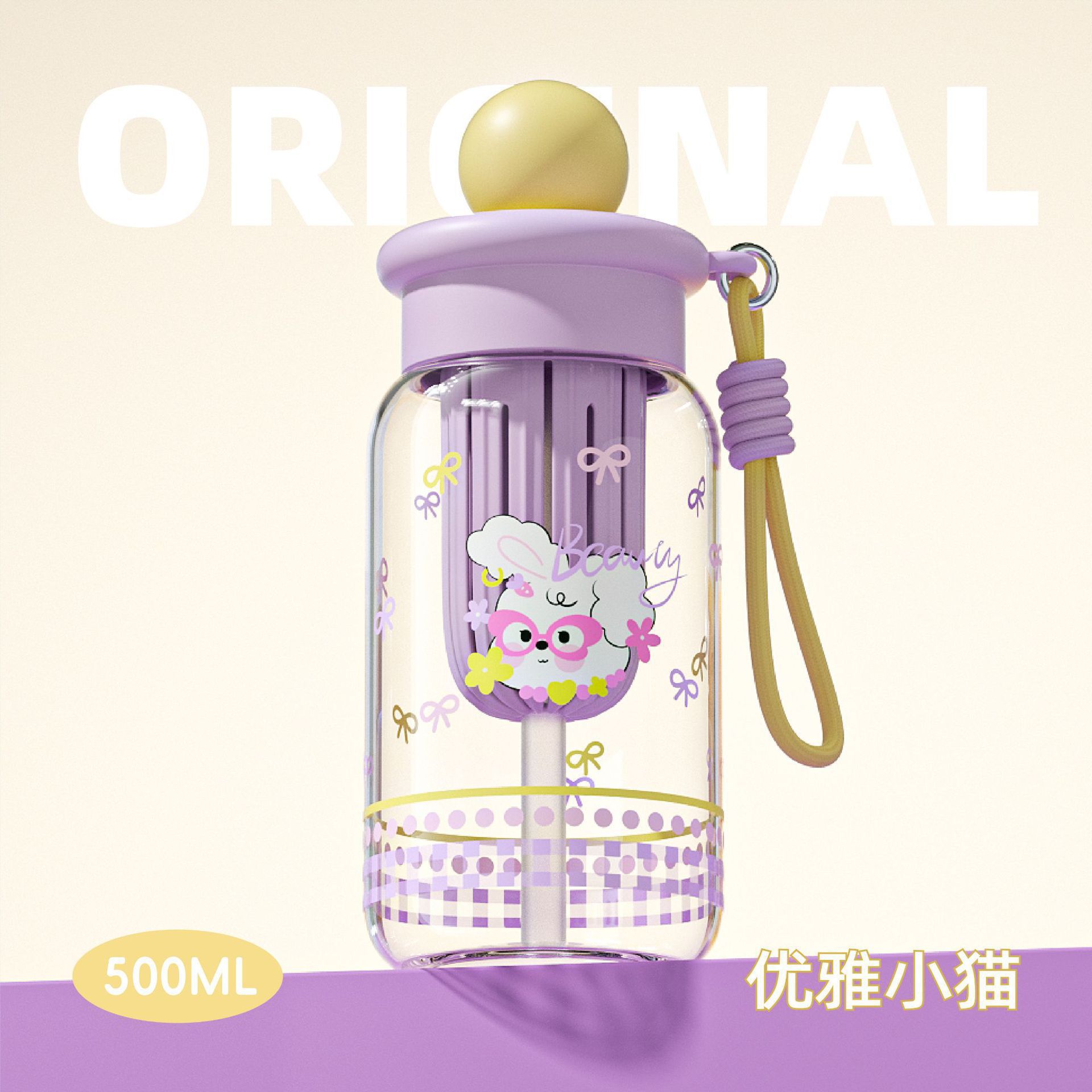 cute puppy water bottle with tea infuser, 500ml portable leakproof tritan bottle with straw & carry strap, bpa free reusable drinkware for school, office, travel, gift for girls kids cute puppy water bottle with tea infuser, 500ml portable leakproof tritan bottle with straw & carry strap, bpa free reusable drinkware for school, office, travel, gift for girls kids